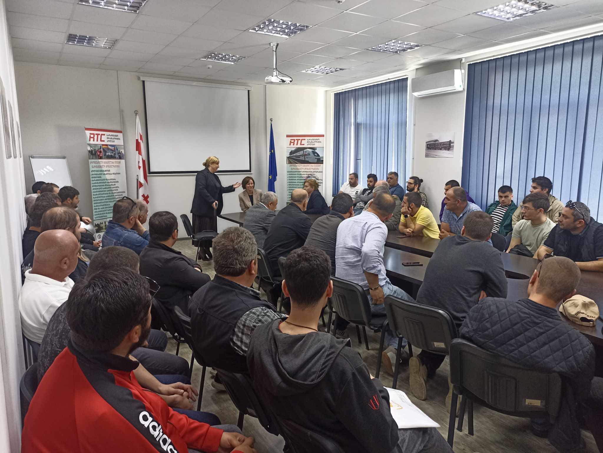 სს „საქართველოს რკინიგზა“  ა(ა)იპ სარკინიგზო ტრანსპორტის კოლეჯში